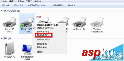 怎么在打印機中設置指定大小紙張? 打印機自定義幾類紙張大小的方法 打印機,紙張大小