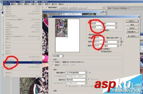 惠普1112打印機打印照片不留白怎么設置? 惠普1112打印機,惠普