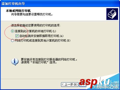 打印機(jī),針式打印機(jī)