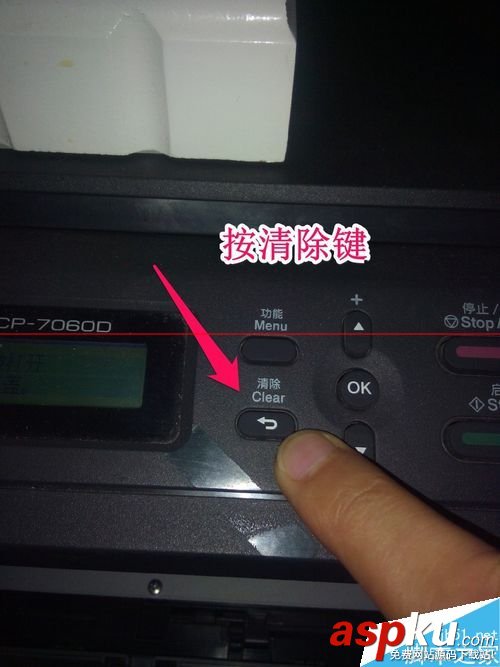 兄弟7060d硒鼓清零,兄弟打印機7060d清零,7060d硒鼓清零