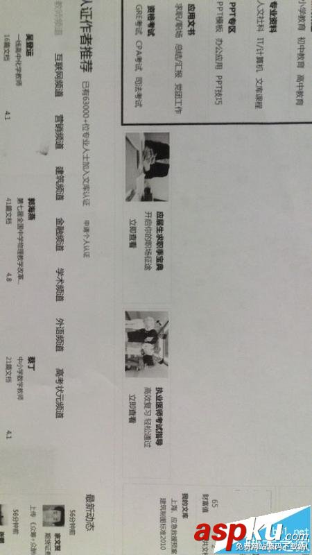 佳能815打印機怎么加墨? 佳能815黑色墨盒加墨流程 佳能815打印機,加墨