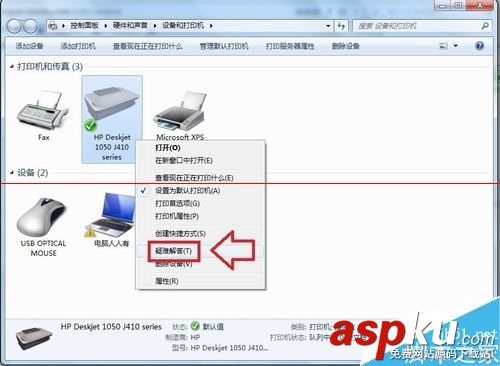 打印機windows,update,檢查windows,windows