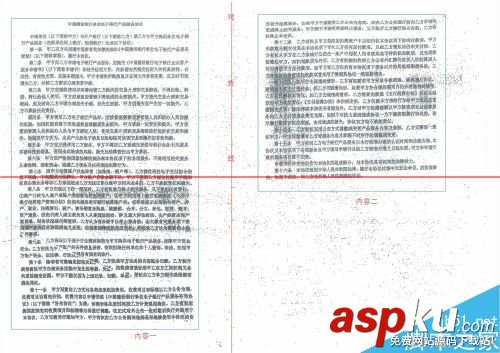 掃描儀,文檔掃描儀,掃描儀最大尺寸