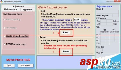 愛普生打印機清零軟件,打印機怎么清零,愛普生打印機清零