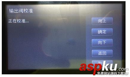 惠普DJT1500系列打印機(jī)開機(jī)報(bào)錯(cuò)93:03該怎么辦? 惠普,打印機(jī)