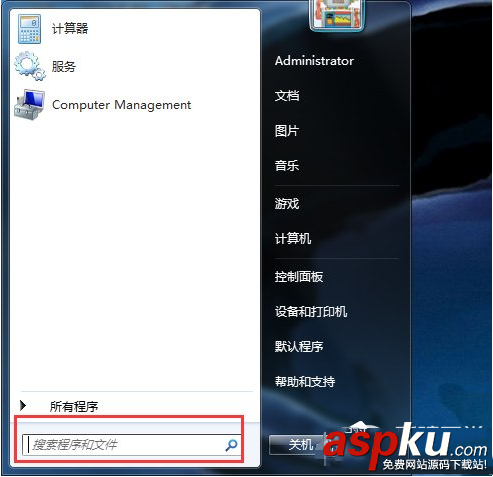 win7打不開任務管理器怎么辦 win7打不開任務管理器解決辦法 win7,任務管理器