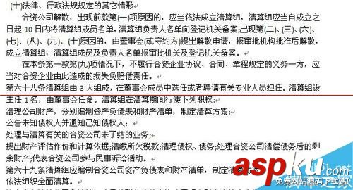 三星scx4321打印機(jī)怎么使用掃描功能? 三星打印機(jī)scx,4321,scx4321打印機(jī)驅(qū)動(dòng),scx,4321打印機(jī)