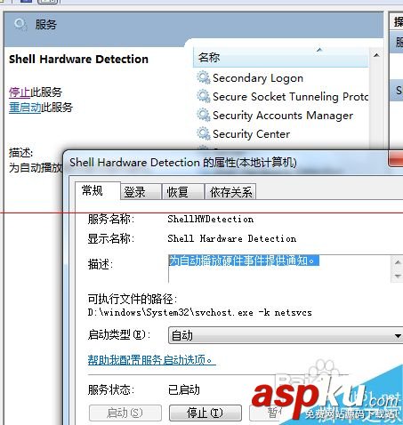 0x00000015,掃描儀0x00000015,佳能打印機錯誤代碼,夏普打印機錯