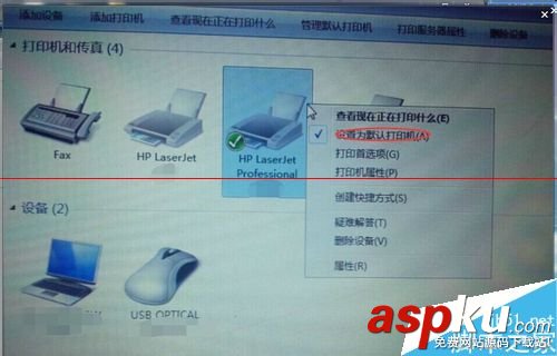 電腦怎么設置默認打印機? 如何設置默認打印機,xp如何設置默認打印機,怎么設置默認打印機
