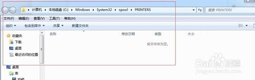 電腦控制面板找不到打印機和傳真怎么辦? 控制面板,打印機和傳真