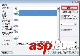 惠普CM4540,打印機