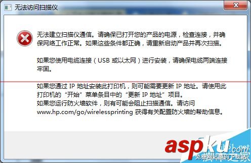 商用噴墨打印機,hp噴墨打印機,hp1010噴墨打印機驅動