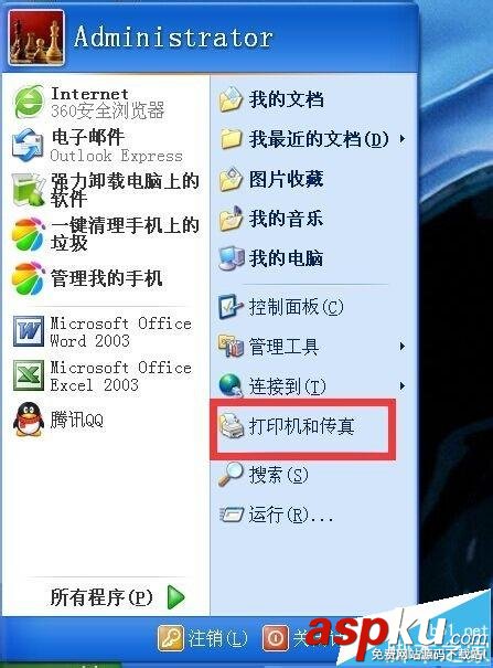 理光175L打印機(jī)取消正在打印文檔的兩種方法 理光打印機(jī),取消正在打印文檔