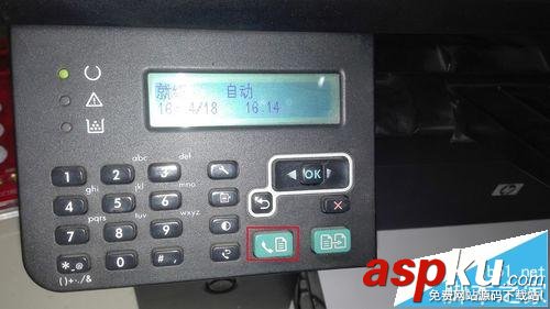 hp惠普m1213nf一體機怎么發傳真? 惠普1213nf,傳真