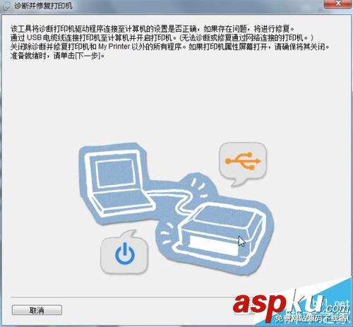 佳能,ip1980驅(qū)動(dòng)