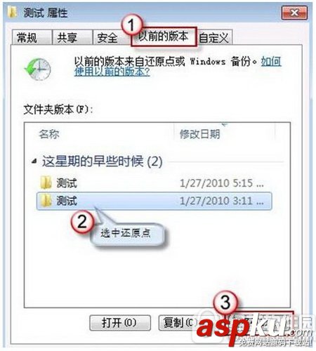 win7,系統(tǒng)文件