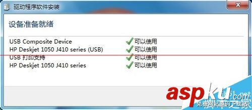 打印掃描一體機怎么安裝驅動實現打印功能? 打印一體機怎么掃描,一體機怎么安裝打印機,打印一體機掃描怎么用