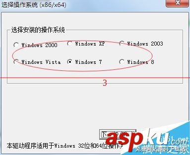 佳博網口打印機設置,佳博打印機官網,佳博熱敏打印機官網