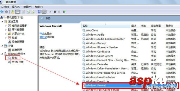 打印機,錯誤0x000006d9,打印機操作無法完成