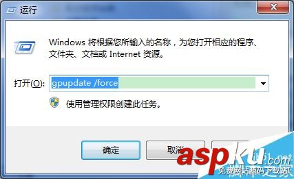 win7,遠(yuǎn)程
