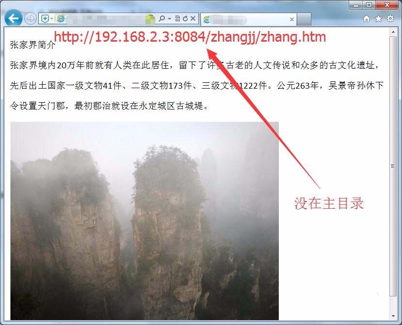 win7,IIS,網(wǎng)頁(yè)文件