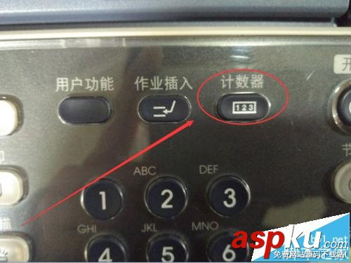 東芝257復(fù)印機(jī),部門代碼