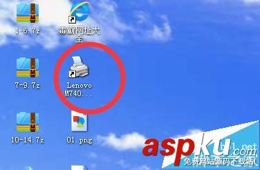 聯想M7400,打印機,聯想
