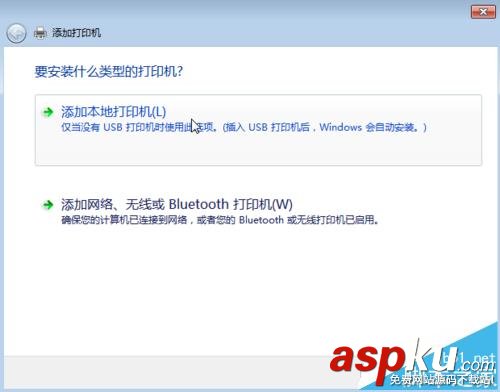 理光3351打印機怎么安裝驅(qū)動? 理光3351,打印機