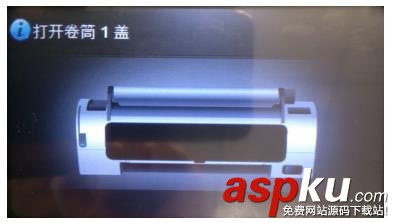 HPZ5400,打印機(jī)