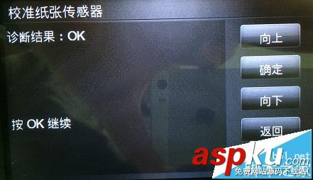 HP,打印機(jī),T1300