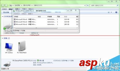打印機總是顯示脫機無法打印的解決辦法 打印機脫機