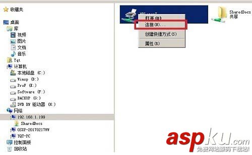 打印機,共享打印機