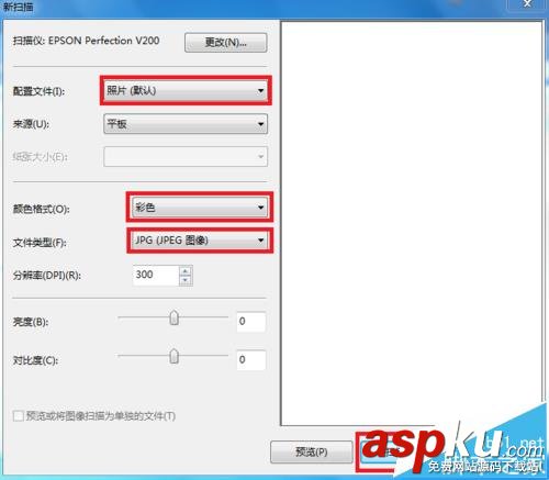 愛普生l220打印機怎么安裝并掃描文件? 愛普生l220,打印機