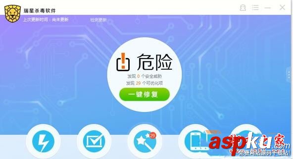 ravmond.exe應用程序錯誤,ravmond.exe