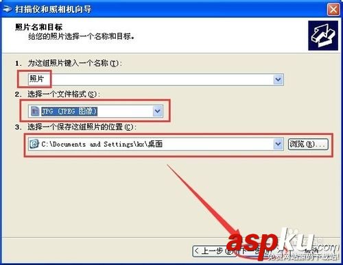 如何使用掃描儀掃描文件并儲(chǔ)存為JPG圖片格式 掃描儀,JPG