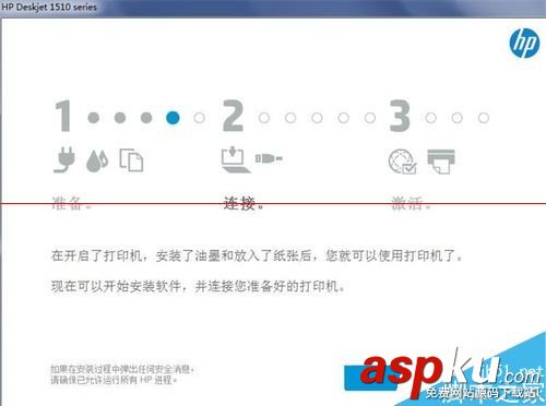 惠普hp1510驅(qū)動(dòng),hp1510打印機(jī)驅(qū)動(dòng)下載,hp1510打印機(jī)驅(qū)動(dòng),hp1510