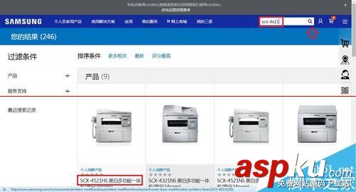 scx,4x21打印機驅動,三星scx,4x21驅動,4x21掃描驅動,三