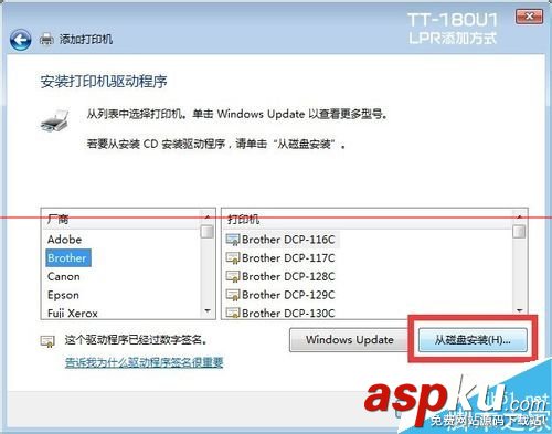 TTLINK TT-180U1打印機服務器 TCP/IP添加打印機的教程 TTLINKTT-180U1,ttlinkusb,打印機