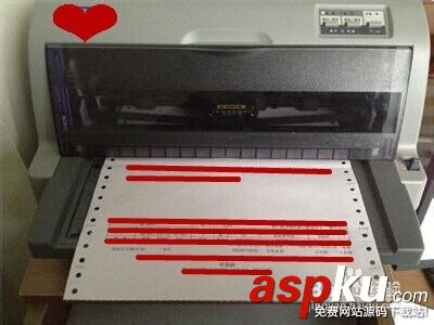 打印機(jī),銷售單,快遞單