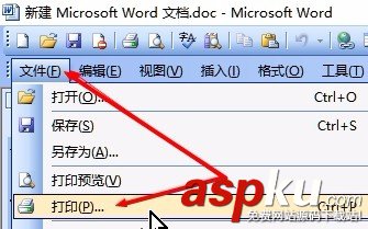 佳能mp259,打印機,墨盒