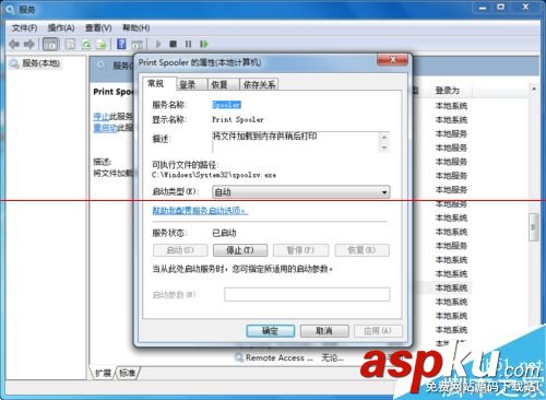 怎樣取消打印機(jī)的任務(wù),取消打印機(jī)的打印任務(wù),打印機(jī)取消打印任