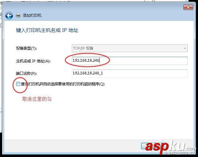 富士施樂,富士施樂CP215,打印機