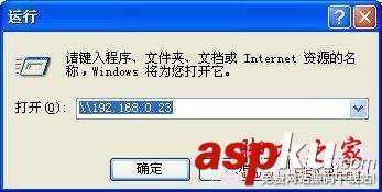 添加打印機(jī),安裝打印機(jī),網(wǎng)絡(luò)打印機(jī)