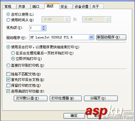 打印機(jī)在打印文件時(shí)速度過慢怎么辦? 打印機(jī)