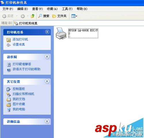 打印機(jī),針式打印機(jī)
