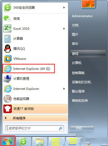 win7,網頁字體大小