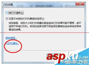 打印機添加自定義紙張,打印機自定義紙張設置,打印機自定義紙