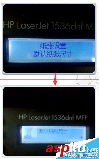 惠普自動雙面打印機,惠普雙面打印機