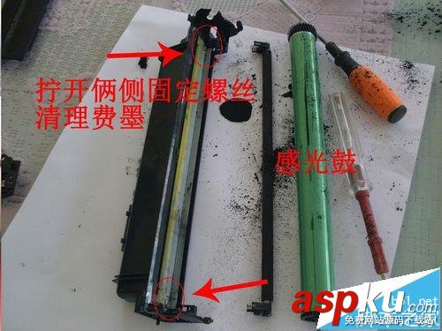 三星SCX4623FH,打印機,硒鼓