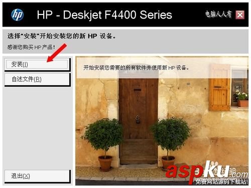 電腦沒有光驅(qū)怎么安裝惠普打印機? 光驅(qū),打印機,安裝